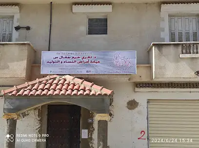 طبيبة د.تغري جفال س