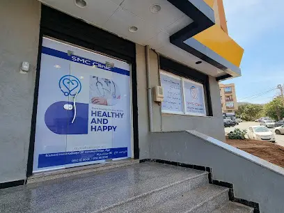SMC Clinic