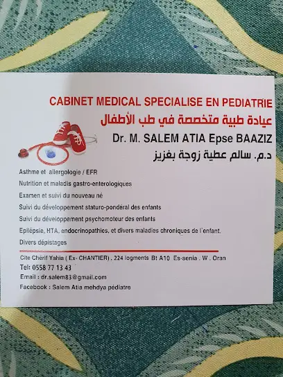 Salem Atia Mehdiya