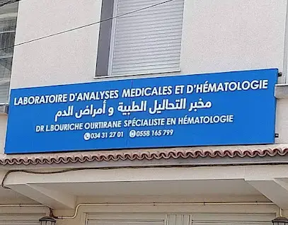 Laboratoire d'analyses médicales MerlotLab DR L. BOURICHE OURTIRANE