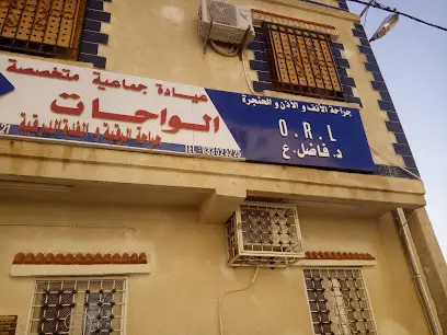 Docteur FADEL Abdelwahab