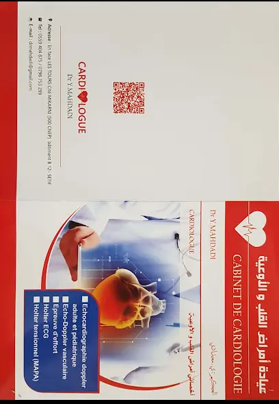 CABINET DE CARDIOLOGIE DR MAHDADI. Y