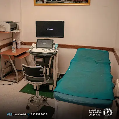 DR.RAAF MEHDI عيادة الريان للأشعة دكتور رعاف مهدي