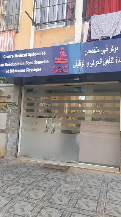 Dr. KHERFELLAH D._ Centre Médical de Réeducation Fonctionnelle et Médecine Physique