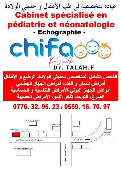 Dr Talah pediatre