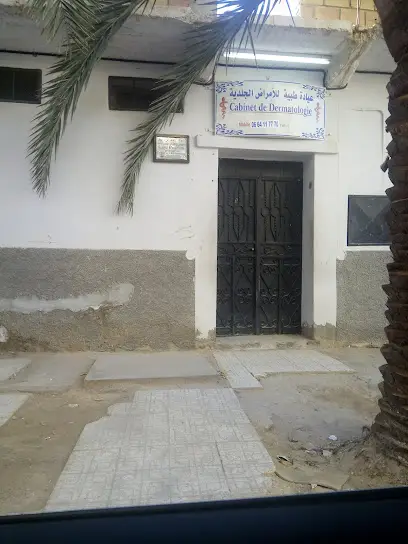 عيادة الدكتور بن مازوزية لامراض الجلد