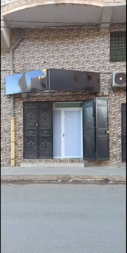 مركز حمزة عليمات وهران