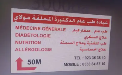 Cabinet du Dr Moulai