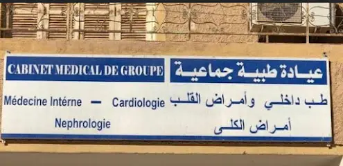 Cabinet de Groupe médecine interne option cardiologie et néphrologie