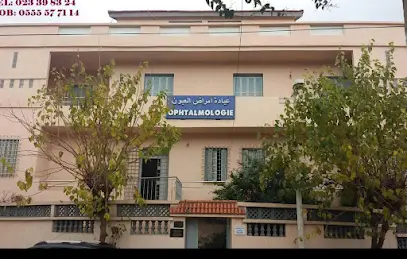 Clinique d'Ophtalmologie