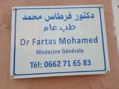 Cabinet Médecine Générale Dr FARTAS Mohamed