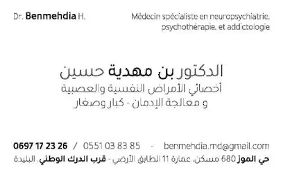 Cabinet medical de Neuro-Psychiatrie Dr BENMEHDIA