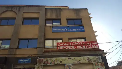 Cabinet d'Ophtalmologie Dr ALLAOUCHICHE