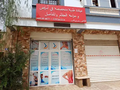 Cabinet médical de chirurgie orthopédique et traumatologie Dr Rahou N