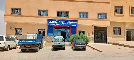 العيادة التخصصية للغدد الصماء و السكري د. قزران سالم