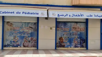طبيب اطفال ربيعة مولود