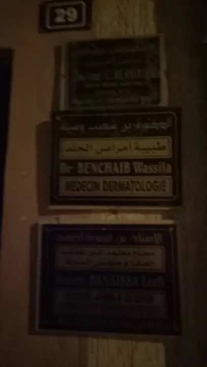 Dermatoloque Benchaib Wassila