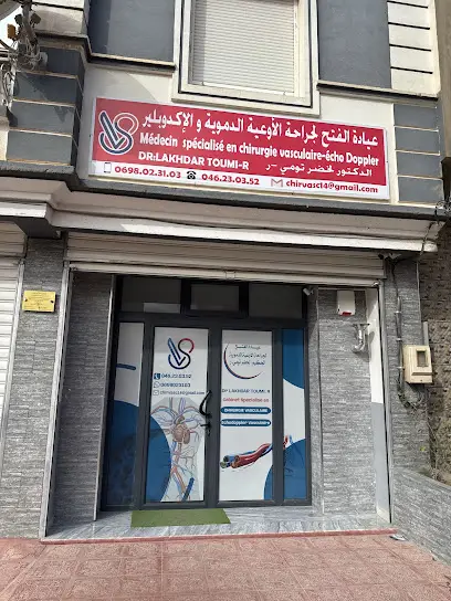 Dr LAKHDAR TOUMI Rabah