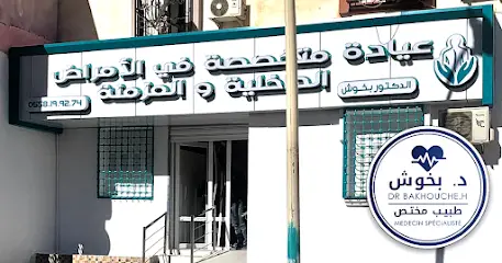 Dr Bakhouche Harbi
