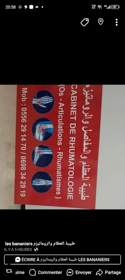 Cabinet de rhumatologie dr zemmouri hacherouf f