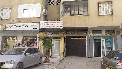 Conseil Régional de l'Ordre des Médecins De Tizi Ouzou, Bejaia, Bouira, Boumerdè
