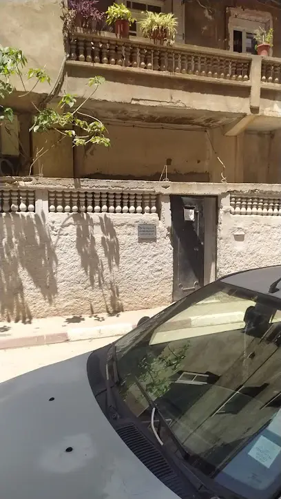 Docteur Meklati Rafika Zahia