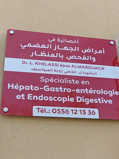 Dr Khelassi Laiza