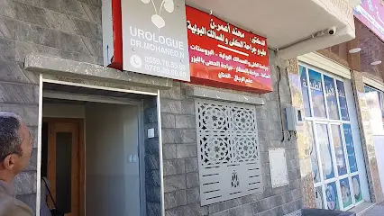 urologue dr mohaned.n