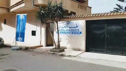 Dr DAFAL Mehdi Ophtalmologiste