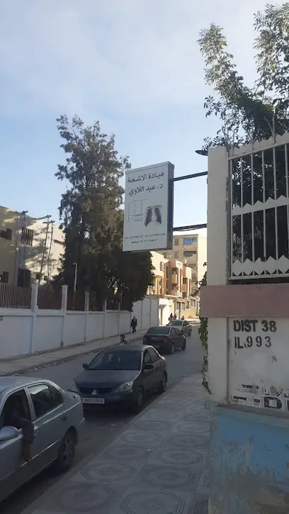 Cabinet de Radiologie ABDELLAOUI