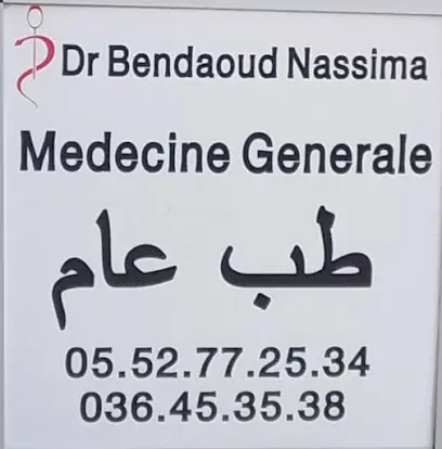 Dr Bendaoud Nassima medecine generale,بن داود نسيمة_طب عام
