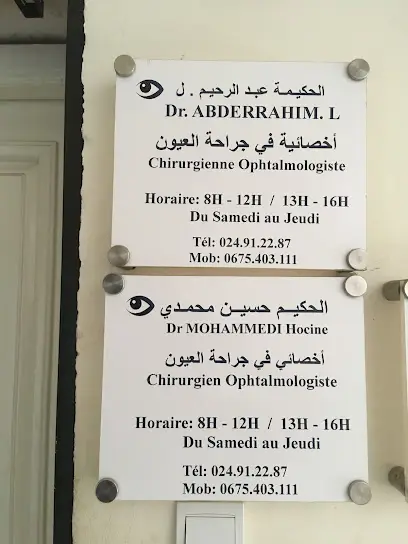 Cabinet D'ophtalmologie Dr Mohammedi