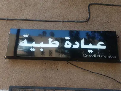 DR HADJ El-MRABET Abdelkader médecin généraliste