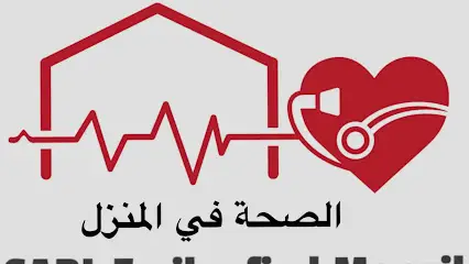 Médecin a domicile Alger SARL Essiha Fi El Manzil