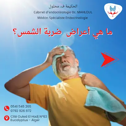 Cabinet Endocrinologie & diabétologie Dr Mahloul