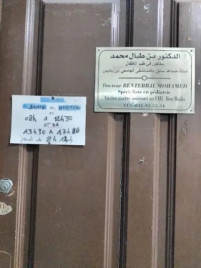 Cabinet Dr BENTABBAL Mohamed Pédiatre