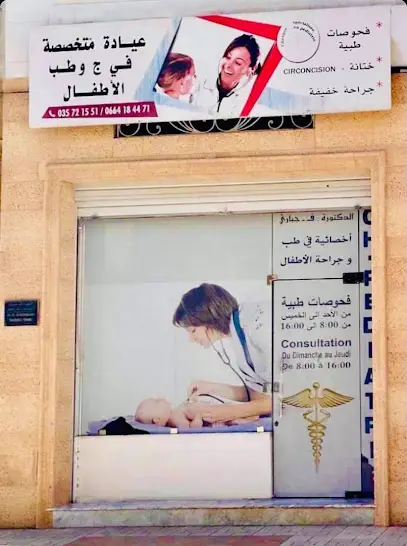 Dr F.Djebbari ep Ramdani