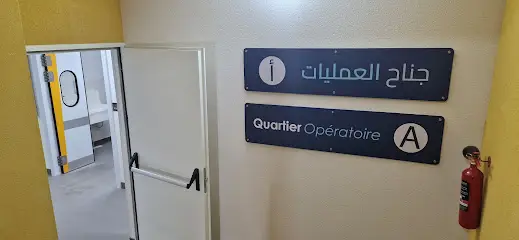 Clinique Médico-Chirurgicale Kacel Diagnostic العيادة الطبية الجراحية كسال