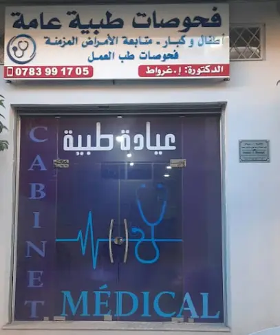 Cabinet Médical - Médecine du travail - Dr Gherouat