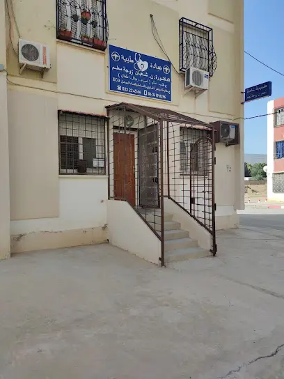 عيادة الدكتورة شعبان نورة طب عام
