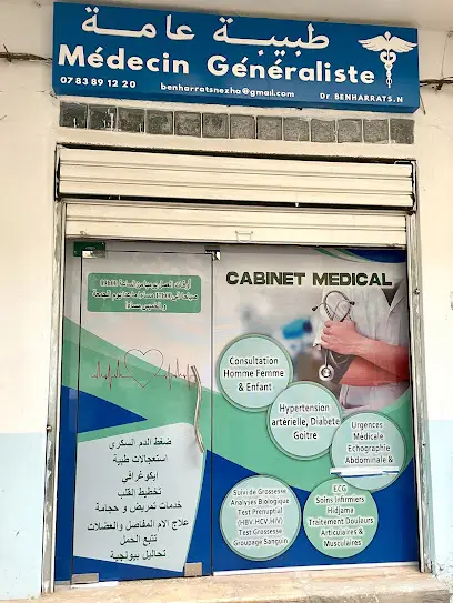 Cabinet médical Dr.BENHARRATS.Nezha