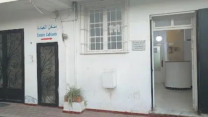 Pédiatre Dr Khebeb الدكتور خباب المختص في طب الاطفال