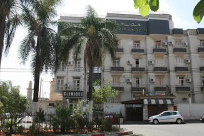 Diar Saada Clinique