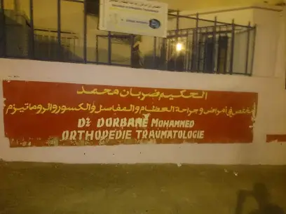 Docteur dorbane mohammed