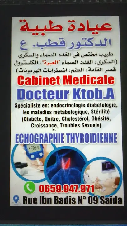 Cabinet Dr. Ktob - Endocrinologie et Diabétologie