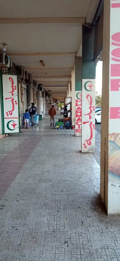 Dr. MEZOUAR Ilhem Ep BACHIR BOUIADJERA