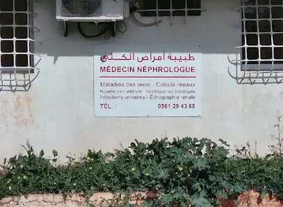 Dr S. LEBID - Néphrologue