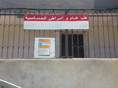 Dr Yahi mohammed nasreddine médecine générale & Alergologie