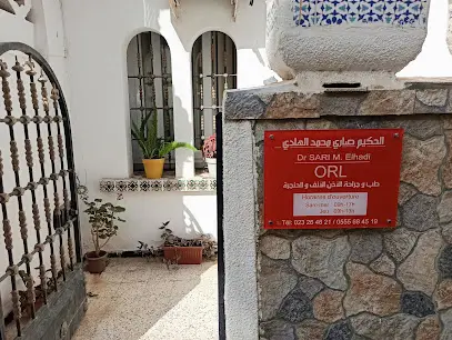 Médecin ORL Draria - Alger - Docteur SARI