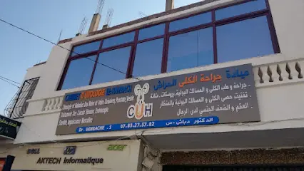Cabinet d'Urologie El-Harrach. Dr. S DEBBACHE